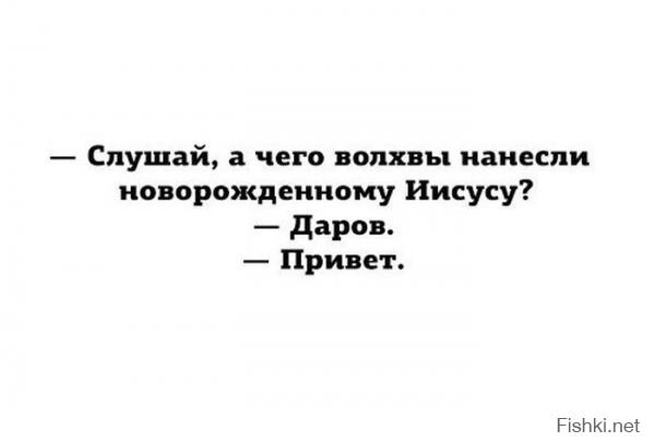 Фишкина солянка за 20.11.2014