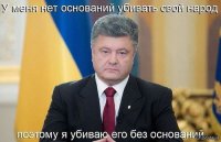 Солянка для Майдана. Часть 64