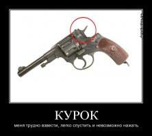 Постоянно неправильно переводят! К сожалению заблуждение уже укоренилось в сознании обывателей.