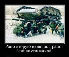 Ведь я водитель, а не мудак!