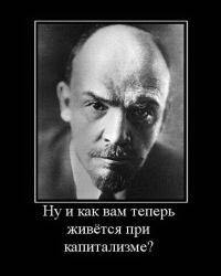 Советская идеология. Разве она учила плохому?