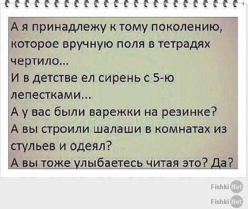 Воспитaние школьника в интернете