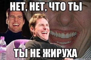 Ужин Олимпийского чемпиона