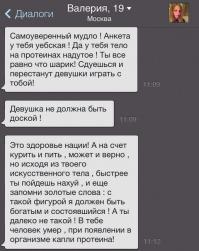 Ну, на самом деле сообщество качков и людей близких к фитнесу, здоровому ображу жизни, бодибилденгу, паурлифтингу на фишках очень мало. Фишки немного не тот портал. От того и не понимают. Основная масса здесь ржет над сигами, пивком и жопами-писями, так что не стоит удивляться негативу в твой адрес) Я думаю процентов 80-85 обитатей сайта с тобой не согласятся по третей картинке в твоем посте...ох как не согласятся...