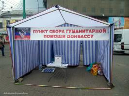 Благодаря журналистам колонну на трассе стали узнавать