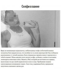 АХАХАХАХАХАХАХАХАХ))))))))) Она наверное трансформатор лизнула)))))))))) Или напрямуя подоннектилась к нему же)))) причем языком....уууу...МРАКОБЕСЫ БЛЯДЬ, кто такую щушь пишет)))))))))))))))))))))