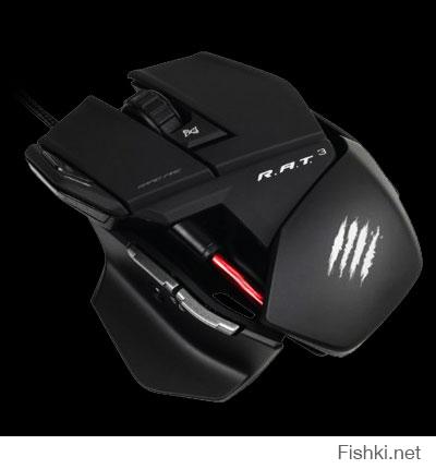 У меня тоже мышка от MadCatz - RAT 3. Она гораздо удобнее, чем все РАТы, у которых есть регулировка. Ну мне точно. А когда работал в офисе и таскал ее с ноутом на работу, люди всегда подходили, охеревали, спрашивали - ЧТО ЭТО!)