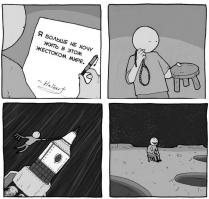 Фишкина солянка за 17.10.2014  