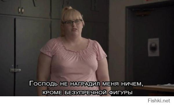 Ага, конечно. Ожирением у нас сколько человек страдает? А от атеросклероза сколько человек умирает? У всех этих женщин в фото поврежден гипофиз? Вы действительно считаете, что кол-во толстяков с поврежденными гипофизами и РЕАЛЬНЫМИ болезнями преобладают над обжорством?