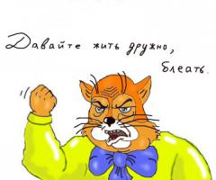 ДА КАК ЖЕ ВЫ ВСЕ ЗАЕБАЛИ!!!!!!! СРНЫЕ КОНФЛИКТЫ, СРАНАЯ ПОЛИТИКА, СРАНЫЕ НАВАЛЬНЫЕ!!! ДАВАЙТЕ ЖИТЬ ДРУЖНО!!!!!