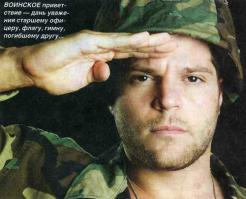 ЭТО ВОИНСКОЕ ПРИВЕТСТВИЕ! Вдумайтесь в бредовость этой фразы! Кому вы честь отдаете? Вы делаете воинское приветствие!