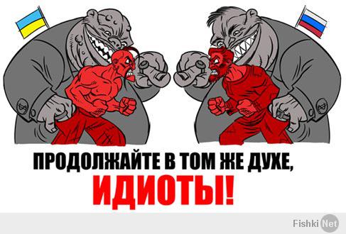 Обращения Бабая к правому сектору