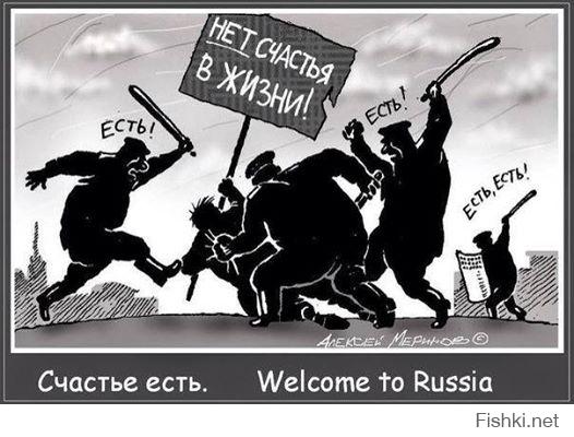 Россия в мире или пришло осознание