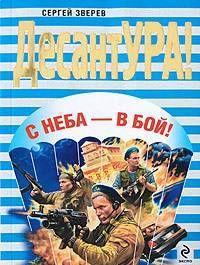 автор както несоответствует названию