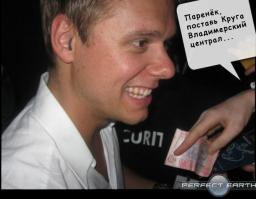 Ванька Бурый однозначно царь транс музыки