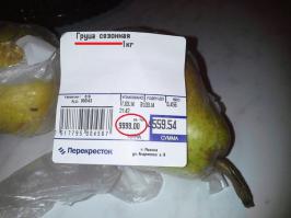 О нынешнем молодом поколении, воспитанным телевизором и калькулятором!