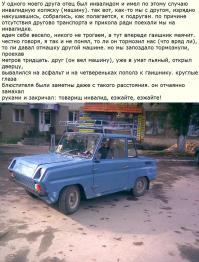 Топ 10 автомобилей- уродов