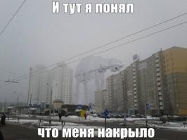 Чудная туча на севере Германии