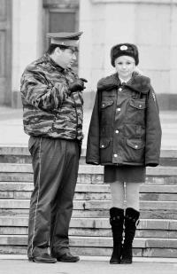 Такая работа