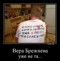 Остается надеяться, что писавший не татуировщик :))