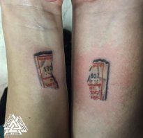 вот так у меня