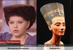 Валентина Петренко