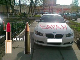 Если вежливые просьбы не помогают...