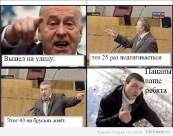 Выпуск 6. Великая, Могучая Страна.