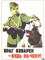 Из жизни рубля