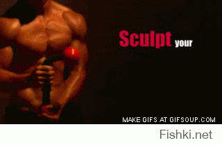 Таким тренажёром все мужики занимались в детстве ;)