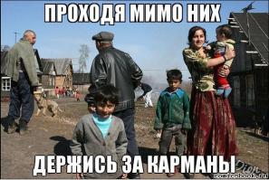 Цыгане украли холодильник