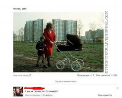 Киркоров с Пугачёвой, Галкин в коляске.