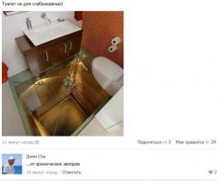 Смешные комментарии из социальных сетей 23.11.14