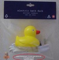 Уточка для самоубийств:)