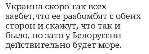Немного веселых картинок и комментариев про Украину и Запад в целом