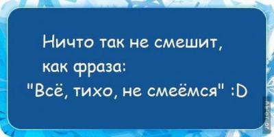 Смешные комментарии из социальных сетей 21.07.14