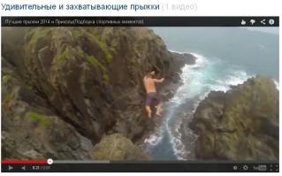 интересно он еще летит?