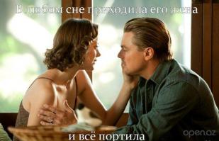 Как научиться управлять своим сном?