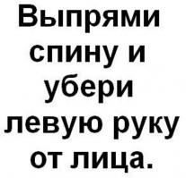 Как скучно я живу!