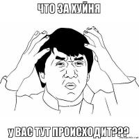 Разница между русским и американским другом