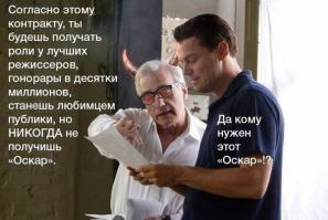 Актеры «Титаника» 17 лет спустя