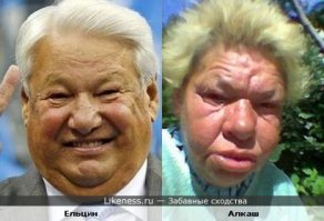 <span style='color:gray'>[мат]</span> алкаш, просравший за бутылку все. Чечня, дефолт 98-го, бандитизм 90-х, <span style='color:gray'>[мат]</span> всего, чего можно во внешней политике. "Пнимаааешь, дарагие расеяне, вот такая загогулина".