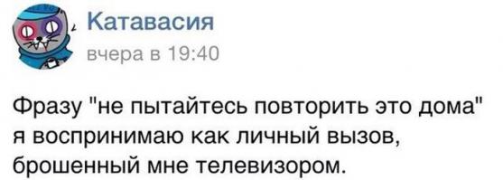 Фишкина солянка за 26.11.2014 