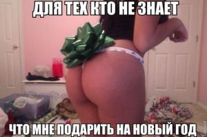 Фишкина солянка за 26.11.2014 