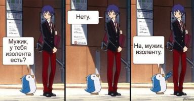 так вот куда этот чувак собрался... птичка дело говорит))) всегда носи с собой скотч, мало ли, крокодила встретишь)