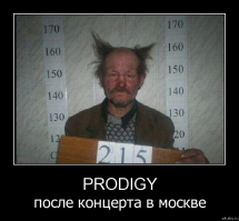 Кейт Флинт уже не тот...