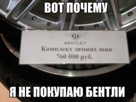 Ну если цена в БЕЛАРУСКИХ рублях, то очень даже экономично)))