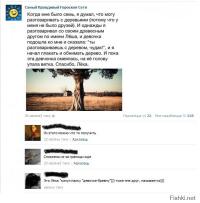 Смешные комментарии из социальных сетей 09.11.14