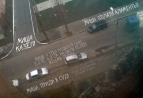 Интересные надписи на асфальте в фотографиях из Instagram (21 фото)