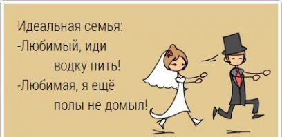 20 открыток о радостях семейной жизни